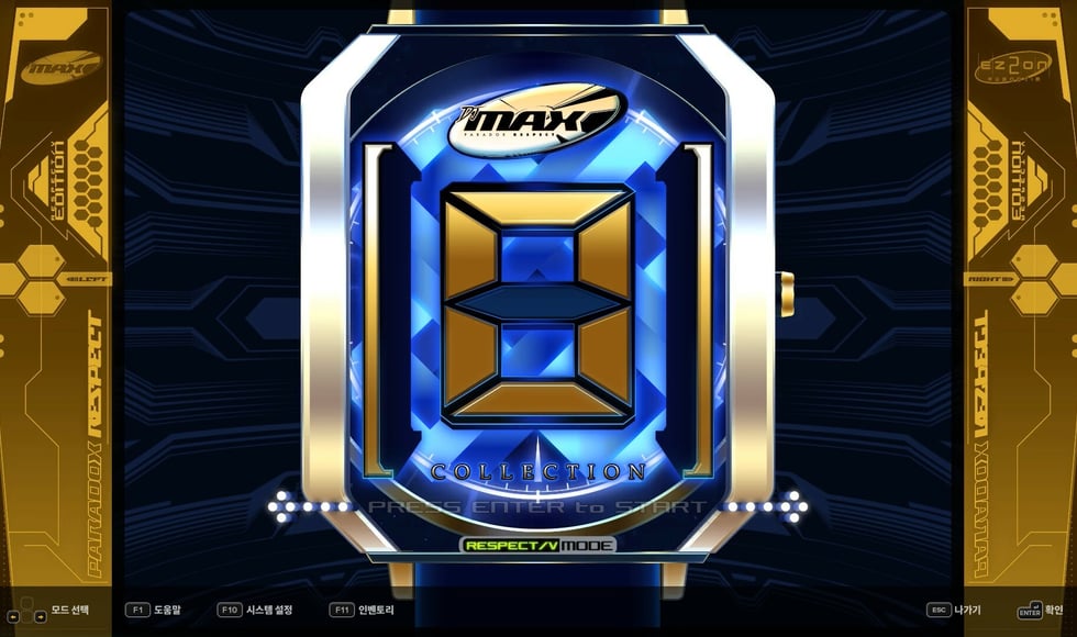 DJMAX RESPECT V - EZ2ON PACK