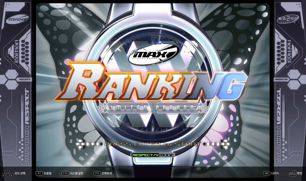 DJMAX RESPECT V - EZ2ON PACK