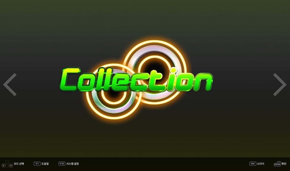 DJMAX RESPECT V - TECHNIKA PACK